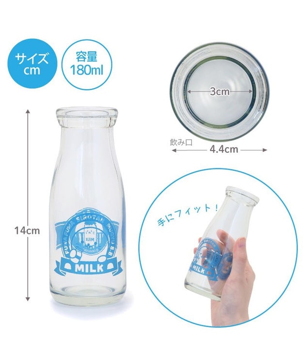 Mother garden しろたん 牛乳瓶風グラス 180mL 0