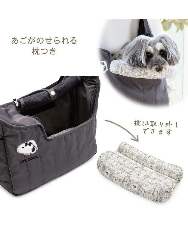 PET PARADISE スヌーピー ジョークール キルティング スリング Ｍ 小型犬 スミクロ