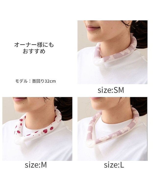 PET PARADISE ペットパラダイス 28℃クールリング  《くま》 ＳＭ 中型犬 くま柄