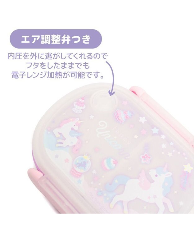 Mother garden マザーガーデン ユニコーン お弁当箱  350mL 《ファンシー柄》 ファンシー柄
