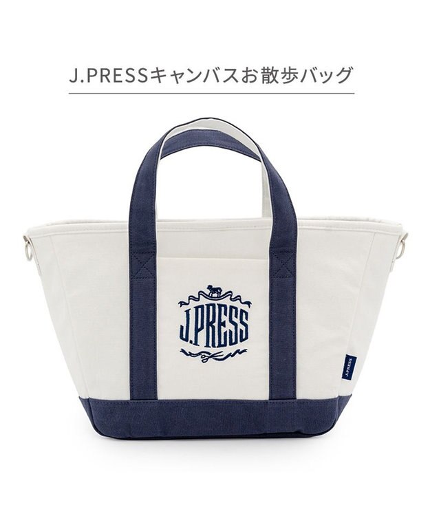 PET PARADISE J.PRESS キャンバス お散歩バッグ ホワイト×ネイビー