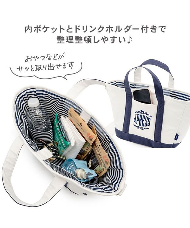 PET PARADISE J.PRESS キャンバス お散歩バッグ ホワイト×ネイビー
