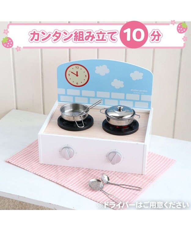 Mother garden マザーガーデン 木製 おままごと テーブルキッチン ミニ -
