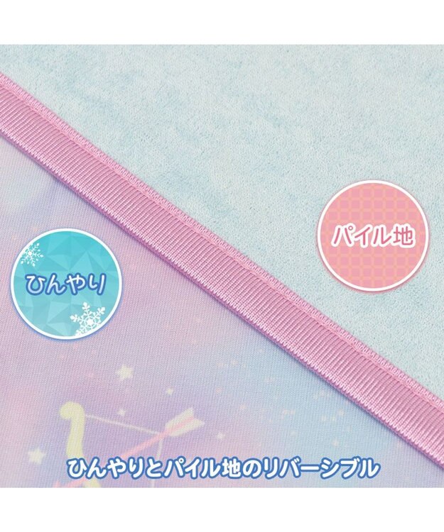 Mother garden マザーガーデン ユニコーン クールお昼寝ケット 《ミルキーウェイ柄》 ミルキーウェイ柄