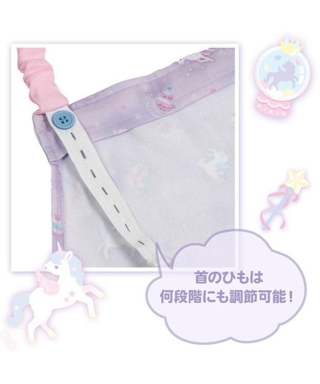 Mother garden マザーガーデン ユニコーン キッズエプロン & 三角巾 セット 《ファンシー柄》 130～150cm ファンシー柄