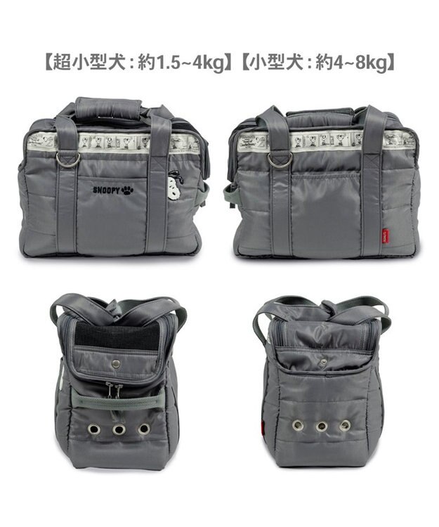 PET PARADISE スヌーピー モノトーン キャリー  M 小型犬 約4～8kg グレー