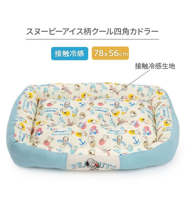 PET PARADISE スヌーピー クールカドラー 《アイス柄》 角型 Ｌ ホワイト×ブルー