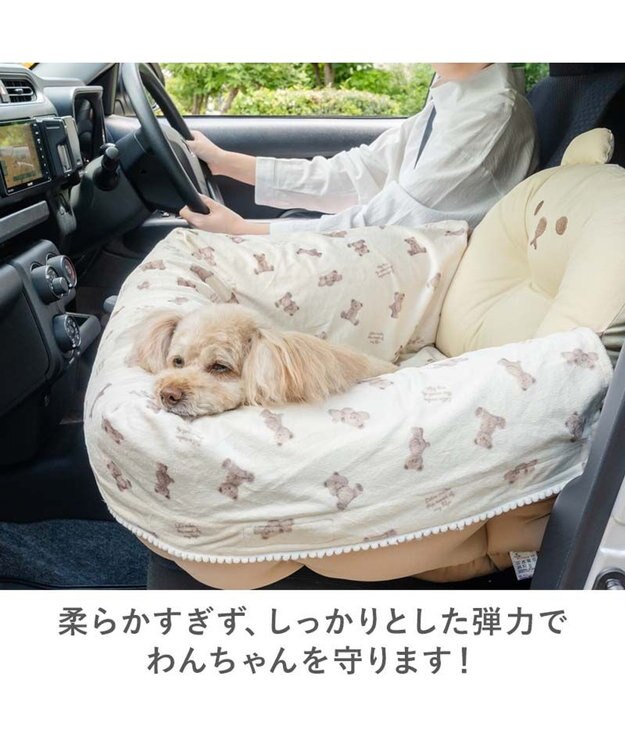 PET PARADISE ペットパラダイス くまちゃん 帆布 ドライブカドラー Ｌ ブラウン