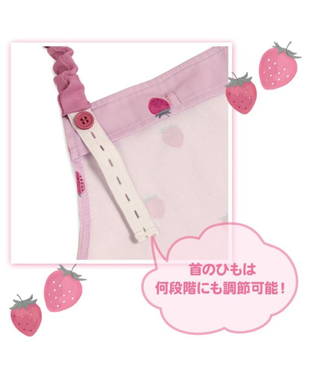 Mother garden マザーガーデン 野いちご キッズエプロン & 三角巾 セット 《レトロストロベリー柄》 130～150cm レトロストロベリー柄