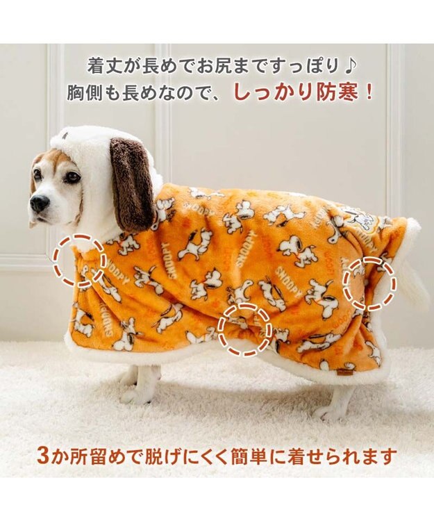 PET PARADISE スヌーピー 着る毛布 《てくてく》 中型犬 大型犬 オレンジ