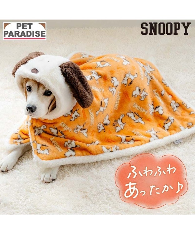 PET PARADISE スヌーピー 着る毛布 《てくてく》 中型犬 大型犬