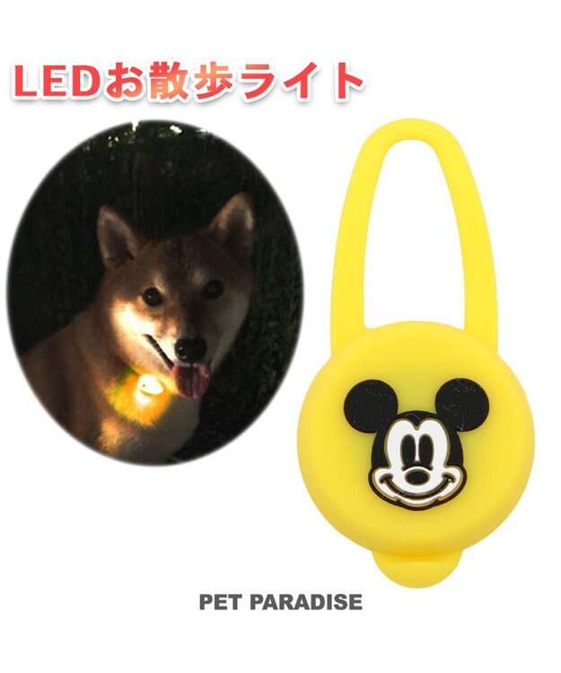 PET PARADISE ディズニー ミッキーマウス ＬＥＤ お散歩ライト イエロー