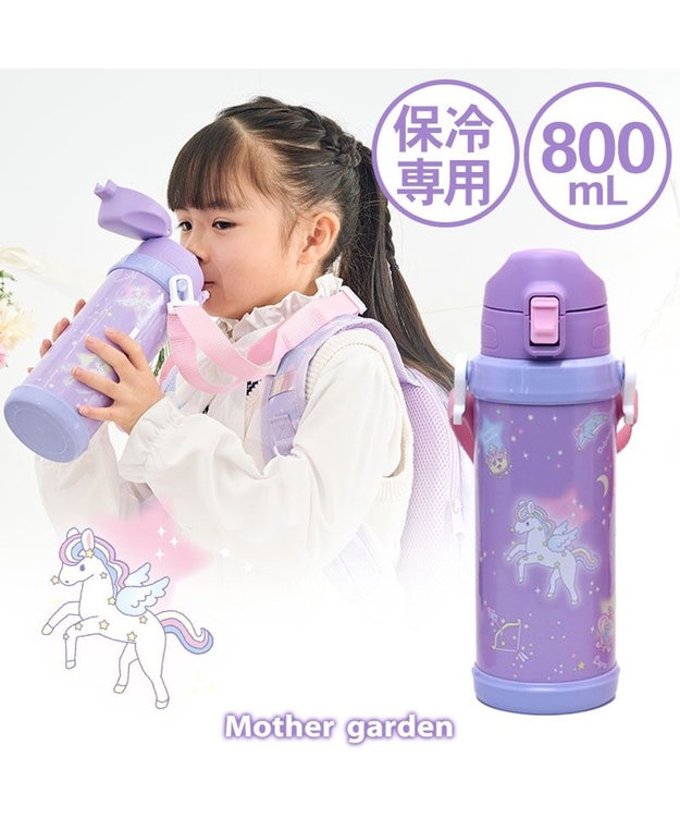 Mother garden マザーガーデン ステンレスボトル 水筒 《野いちご /ユニコーン星空柄》☆ 星空柄