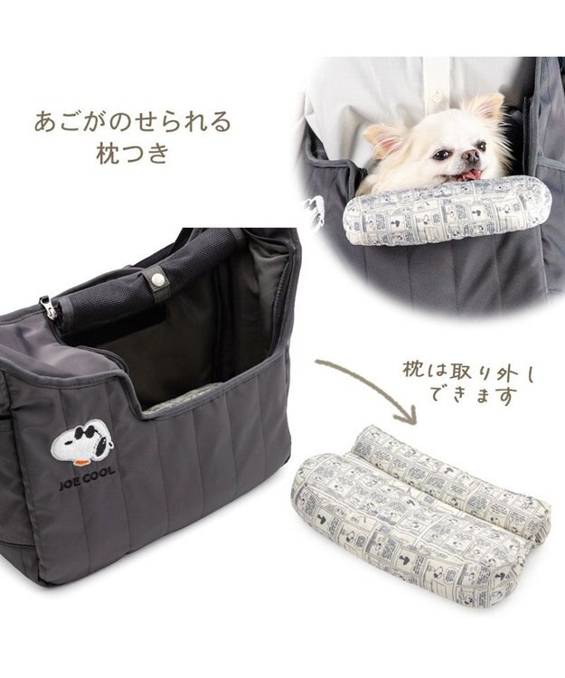PET PARADISE スヌーピー ジョークール キルティング スリング Ｓ 超小型犬 スミクロ