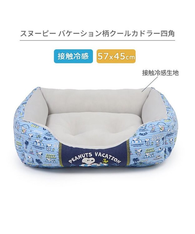 PET PARADISE スヌーピー クールカドラー 角型《バケーション柄》 小型犬 バケーション柄