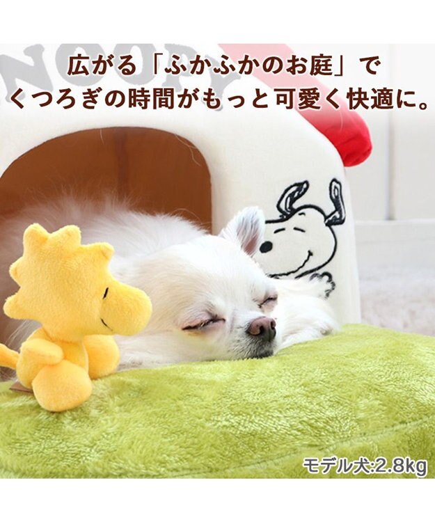 PET PARADISE スヌーピー お庭付き赤い屋根 折り畳みハウス【小】 折畳ハウス