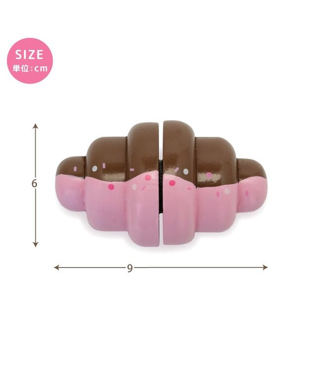 Mother garden マザーガーデン 木製 チョコクロワッサン 単品 チョコクロワッサン