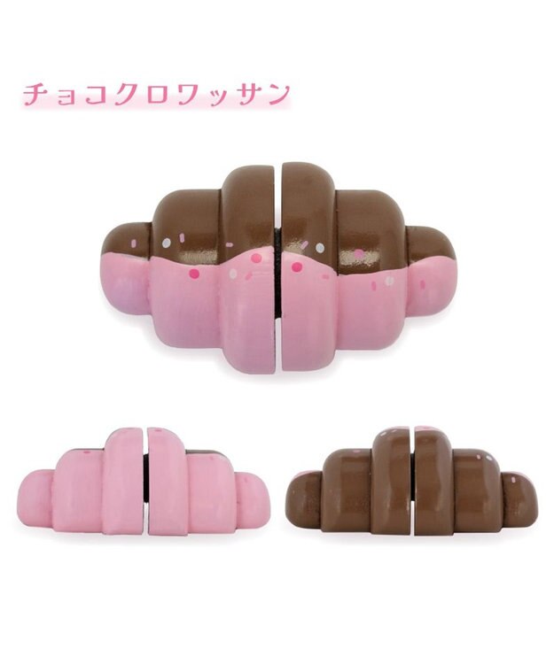 Mother garden マザーガーデン 木製 チョコクロワッサン 単品 チョコクロワッサン