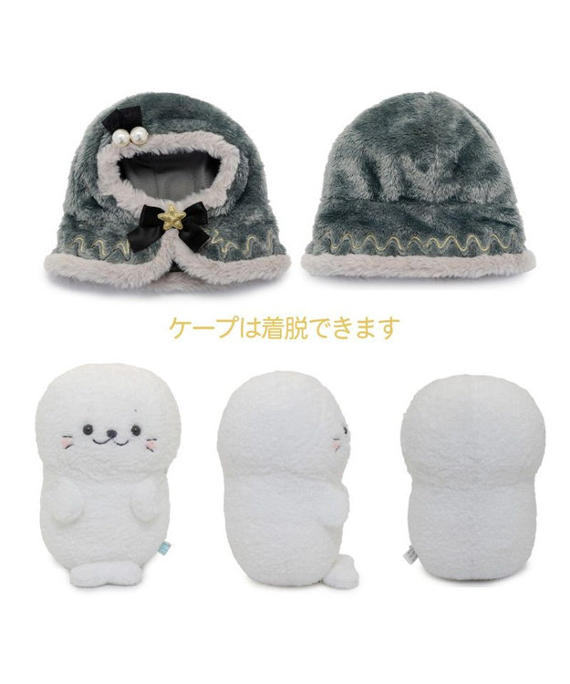 Mother garden しろたん ブラックホーリー ぬいぐるみ 《しろたん》 単品 しろたん