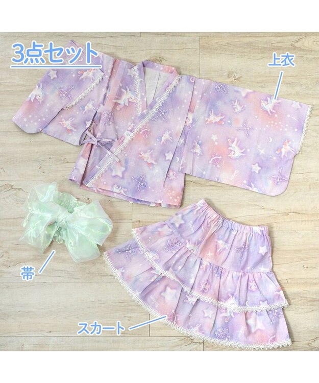 Mother garden マザーガーデン ユニコーン 浴衣ドレス 《ミルキーウェイ》 95～100cm / 105～110cm ミルキーウェイ