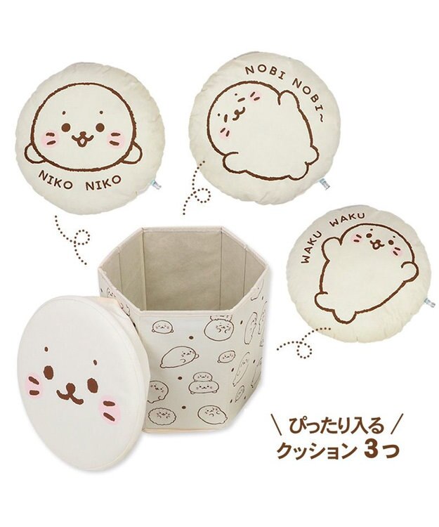 Mother garden しろたん つみつみ 収納クッション 簡易組立式 2Way -