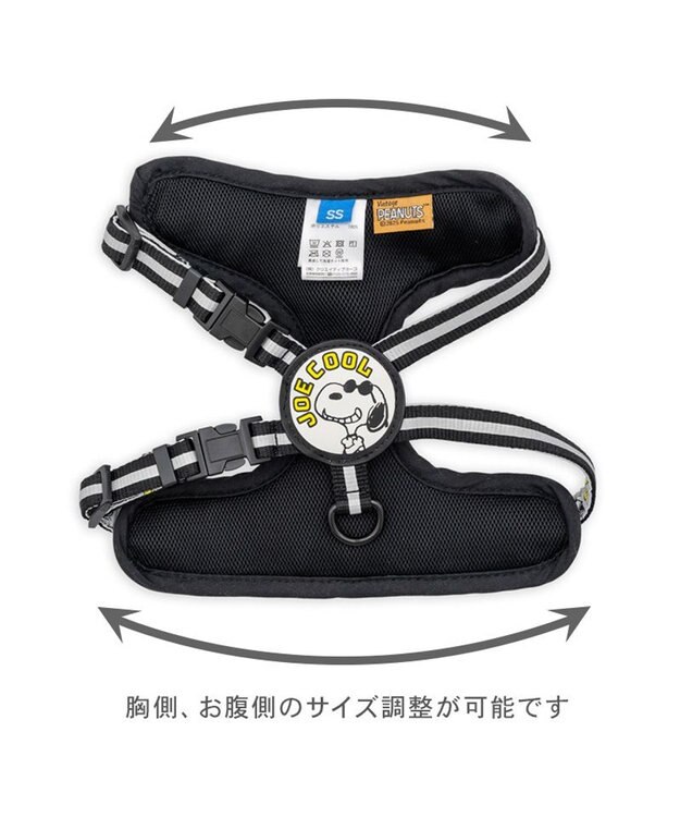 PET PARADISE スヌーピー ＪOE COOL 反射 2way ハーネス Ｌ グレー