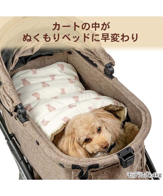 PET PARADISE ペットパラダイス 遠赤外線 くまちゃん  カート用 寝袋 ホワイト×ブラウン
