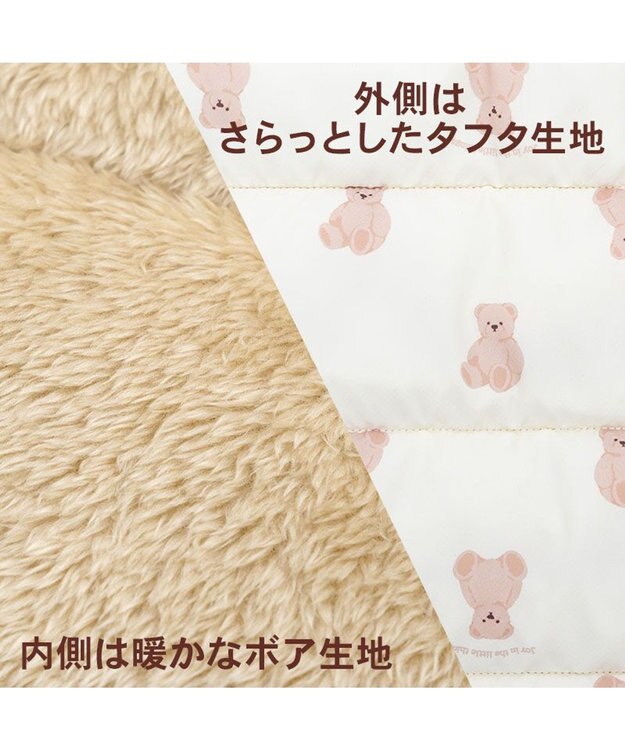 PET PARADISE ペットパラダイス 遠赤外線 くまちゃん  カート用 寝袋 ホワイト×ブラウン