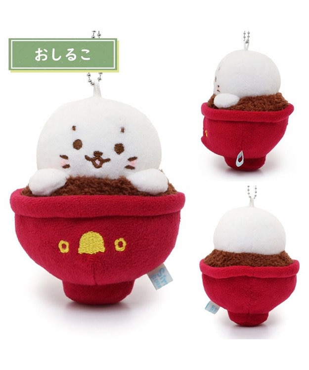 Mother garden しろたん 和菓子キーホルダー 《おしるこ》 単品 おしるこ