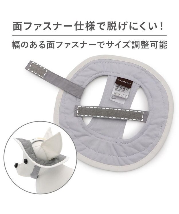 PET PARADISE ペットパラダイス アウトドア クール ハット ４Ｓ～３Ｓ/ＳＳ～Ｓ 小型犬 ホワイト