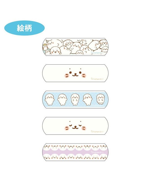 Mother garden しろたん 絆創膏 20枚セット 単品 しろたん
