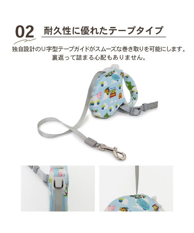 PET PARADISE ディズニー トイ・ストーリー 伸縮リード 《雲柄》 ライトブルー