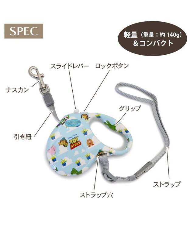 PET PARADISE ディズニー トイ・ストーリー 伸縮リード 《雲柄》 ライトブルー