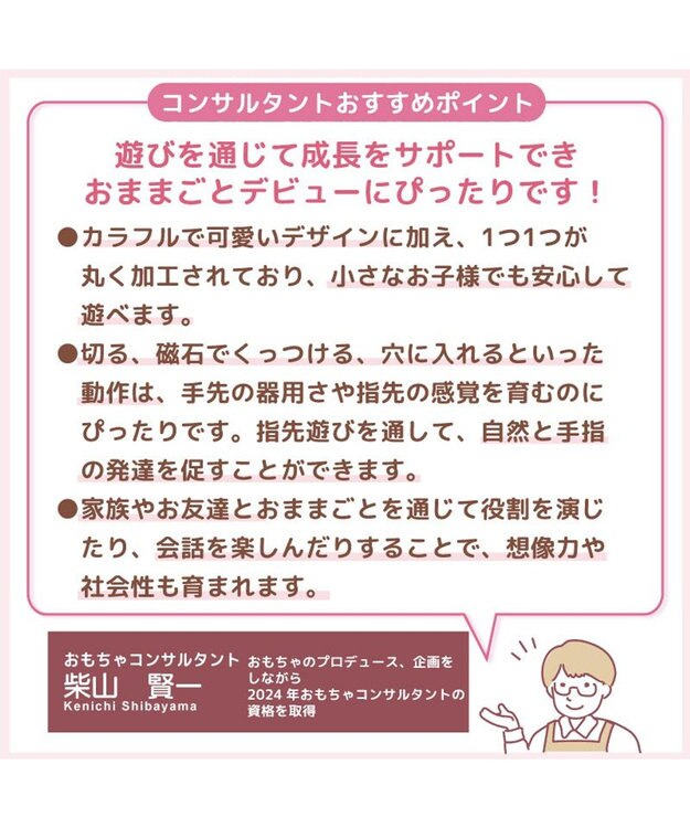 Mother garden  【ギフト巾着セット商品】 マザーガーデン 野いちご スウィートカフェリボン 《パステルティーポット付き》 ギフト巾着付きカフェリボン&ポット
