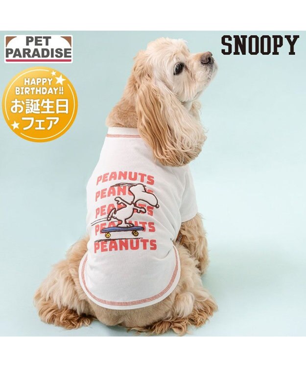 PET PARADISE スヌーピー スケボー Tシャツ 中型犬 大型犬