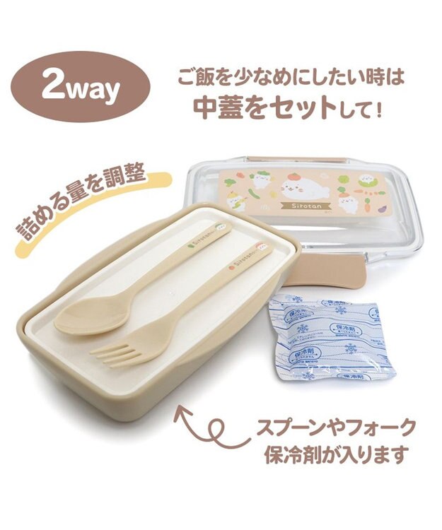 Mother garden しろたん ランチボックス キッチン柄 2WAY ドーム型 一段 弁当箱 500mL ベージュ