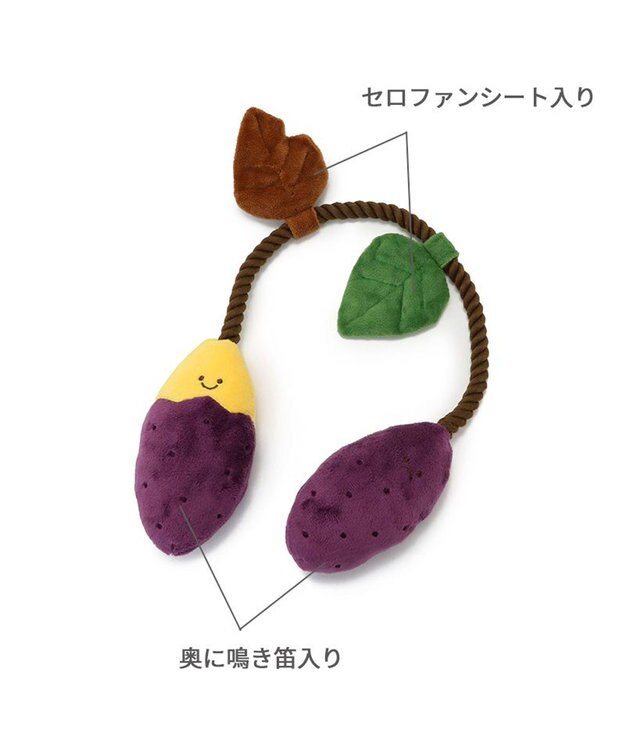 PET PARADISE ペットパラダイス やきいも ロープトイ 紫
