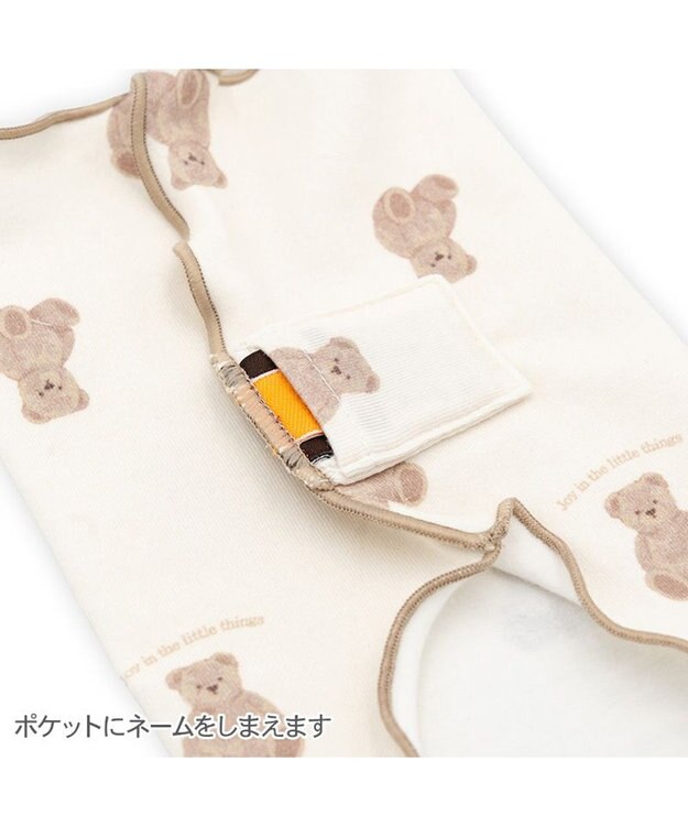 PET PARADISE ペットパラダイス くまちゃん ペティヒート 天竺 腹巻 小型犬 オフホワイト