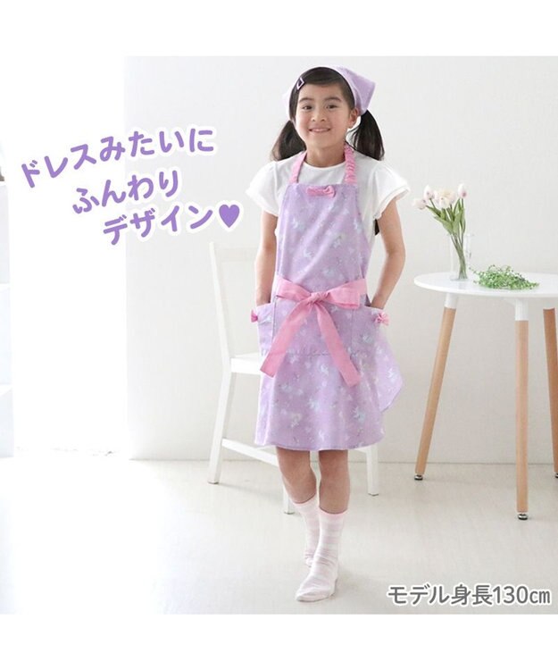 Mother garden マザーガーデン キッズエプロン & 三角巾 セット 130cm 《ユニコーン/野いちご柄》 ユニコーン