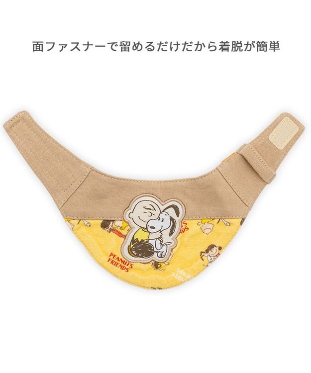 PET PARADISE スヌーピー makokoro ホカリラ バンダナ 小型犬 イエロー
