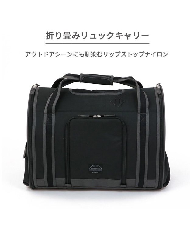 PET PARADISE ペットパラダイス 折り畳み リュック キャリーバッグ 小型犬 黒