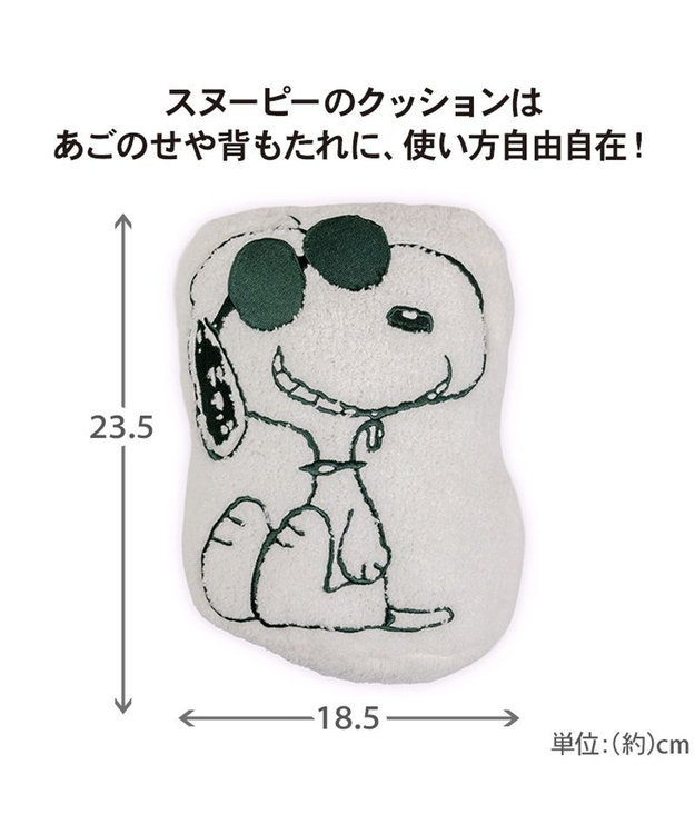PET PARADISE 【8月中旬お届け予定】スヌーピー マイカーカドラー （71×47cm） Ｍ 小型犬 ブラック