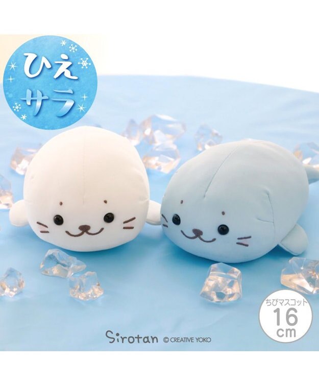 Mother garden しろたん クール ちびマスコット 16cm  《アイスブルー》 単品 アイスブルー