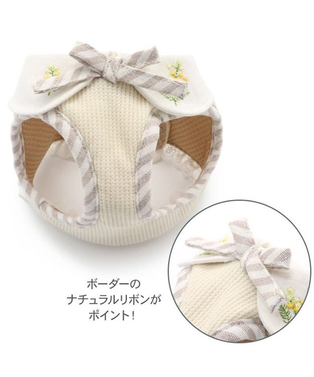 PET PARADISE ペットパラダイス  ベストハーネス ミモザ【４Ｓ】 【３Ｓ】  超小型犬 小型犬 ベージュ