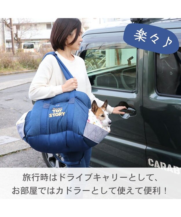 PET PARADISE ディズニー トイ・ストーリー ドライブカドラー  デニム 小型犬 -