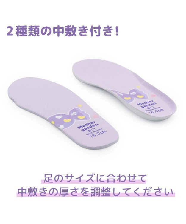 Mother garden マザーガーデン ユニコーン 上履き  16cm /17cm/ 18cm/ 19cm パープル