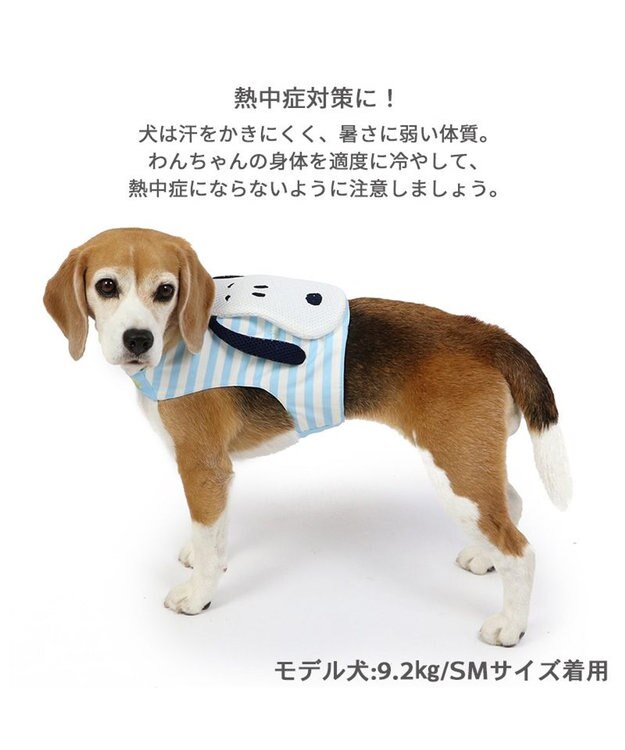 PET PARADISE スヌーピー クールベスト 【中型犬】 水色