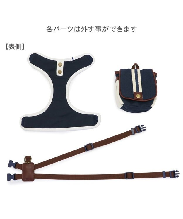 PET PARADISE ペットパラダイス ライン入りリュック付き ハーネス Ｓ 小型犬 ネイビー