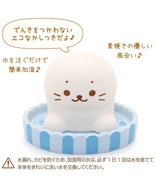 Mother garden しろたん しっとり 素焼き 加湿器 -