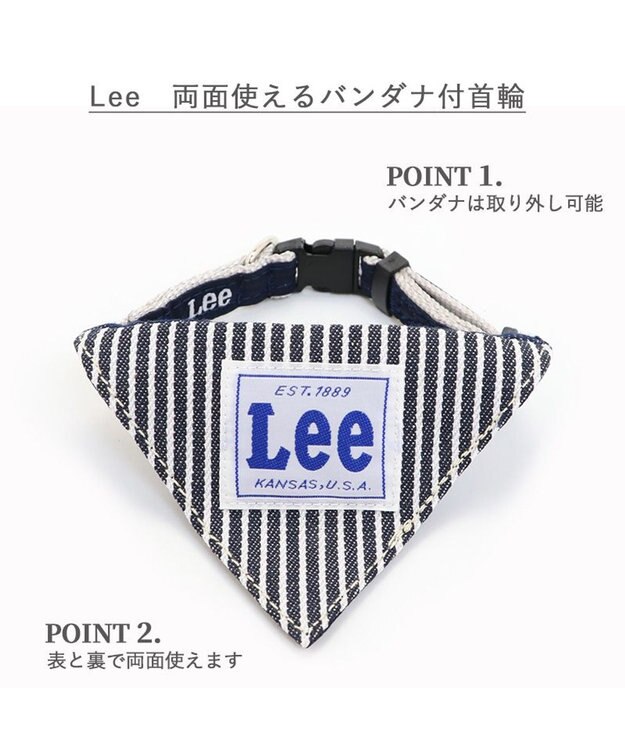PET PARADISE Ｌｅｅ ヒッコリー 両面バンダナ付き 首輪【３Ｓ】 紺（ネイビー・インディゴ）